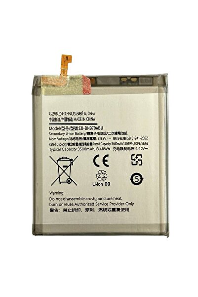 NCC Baterie Compatibila Samsung Note 10 (N970) BN970ABU