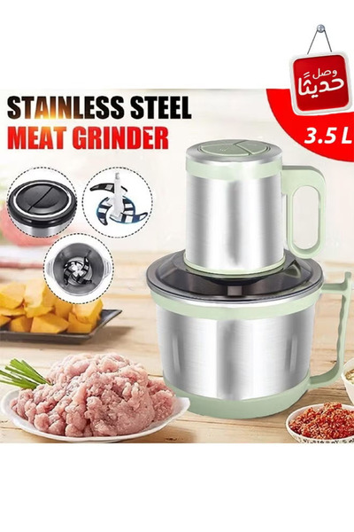 Cady One 300W 3.5L Meat and Vegetable Chopper