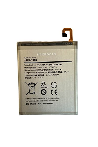 NCC Baterie Compatibila Samsung A10 (A105) BA750ABU