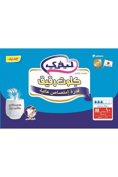 Lifree حفاضات كلوت متوسطة الامتصاص للبالغين، 10 قطع