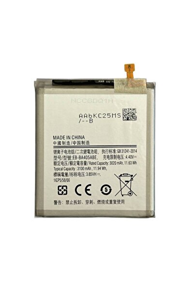 NCC Compatible Battery Samsung A40 (A405) BA405ABE