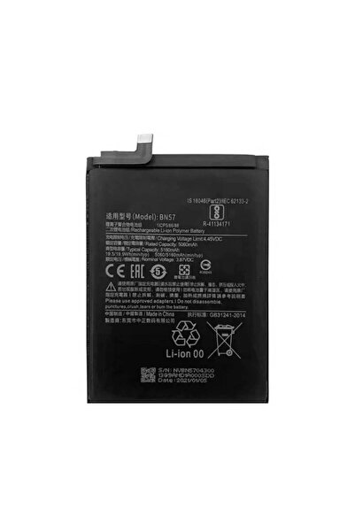 NCC Baterie Compatibila Poco X3 NFC / X3 Pro BN57