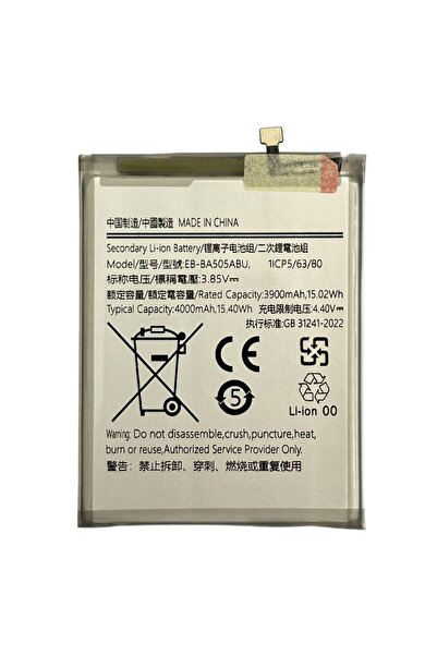 NCC Baterie Compatibila Samsung A50 (A505) BA505ABU