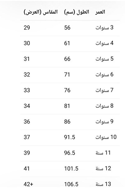 La reina petite Royal red embroidered folk dress