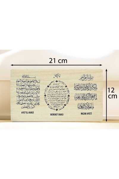hebmeyy Ahşap Nazar Ayeti, Bereket Duası Ve Ayet'el Kürsi Duvar Süsü, Tablo D...