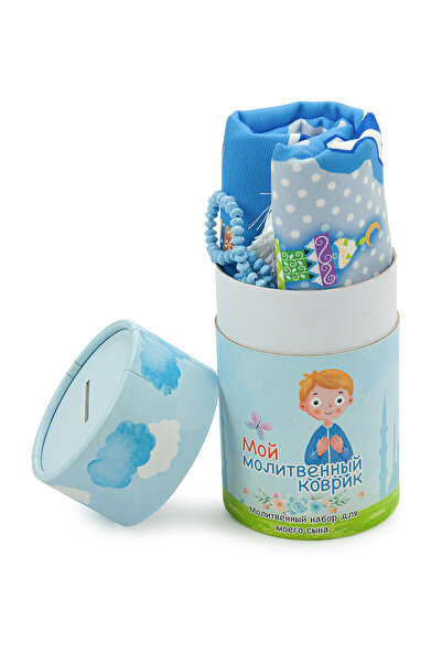 ihvan online My Son's Prayer Rug with Russian Money Box - Mosque Picture - Prayer Beads Gift
