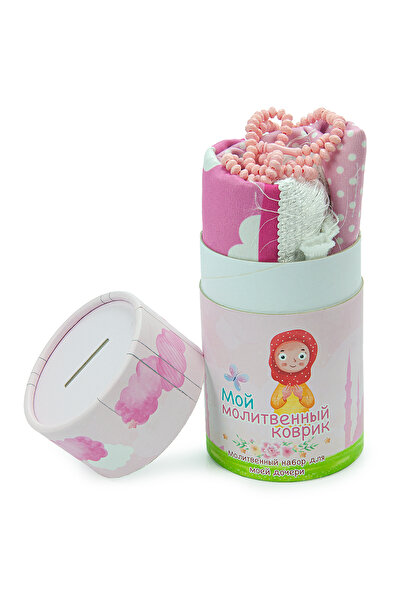 ihvan online My Daughter's Prayer Rug with Russian Money Box - Mosque Picture - Prayer Beads Gift