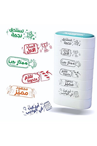 Fun Learning Store طوابع تحفيزية لمعلمي اللغة العربية | مجموعة من 6 قطع - مجم...