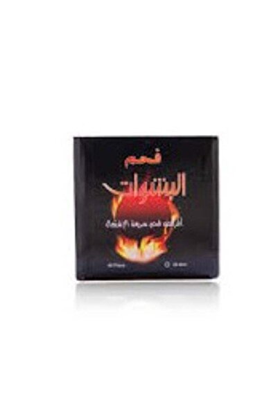 Banafa فحم البشوات