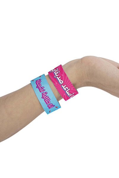 Fun Learning Store Teachers Arabic Rewards Bracelets for Girls - Set of 35 Pcs (7 Designs)