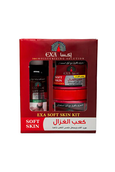 EXA كعب الغزال لتنعيم القدمين وإضفاء اللون الوردي عليها - أكسا
