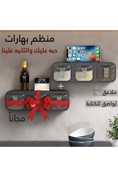 Allin Spice organizer set, spice organizer, seasoning organizer, 2-piece spice container