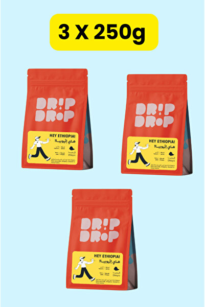 DRİPDROP حبوب قهوة هي إثيوبيا (إثيوبيا همبيلا) لـ v60 واسبريسو (3 × 250 جرام)...