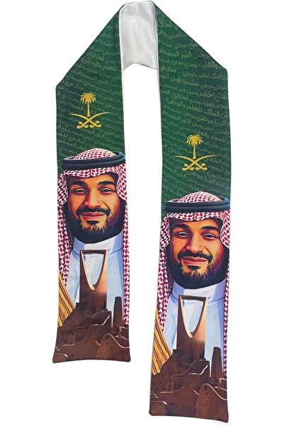 golden pineapple Saudi National Day Scarf, Green with Kingdom Emblem, Modern Design
