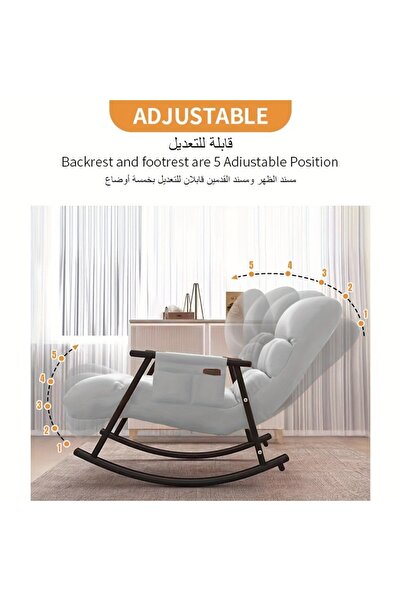 Chuma A relaxing rocking chair for adults and children, suitable for living rooms and offices.