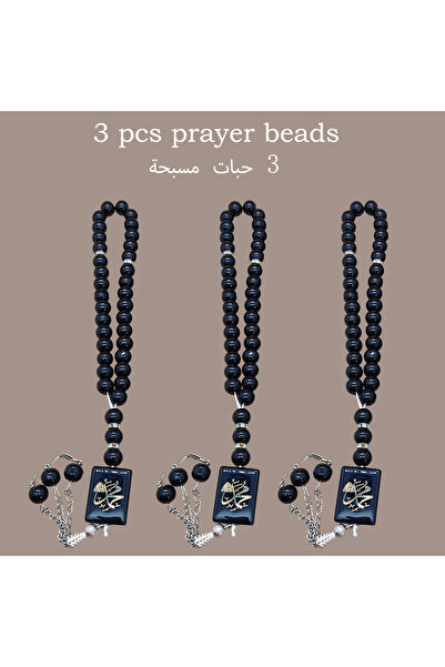 Nobrand 3 قطع/33 سبحة صلاة من العقيق المقلد/سبحة/10 مم/للرجال والنساء