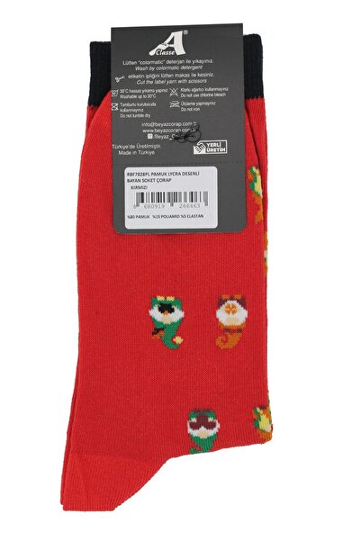 A CLASSE Christmas Patterned Socks