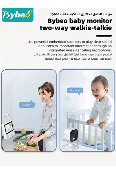 BYBEO Upgrade Baby Monitor, 2.8 Inch LCD Display Baby Camera Monitor with Camera and 2-Way Audio, Ultra-Cl