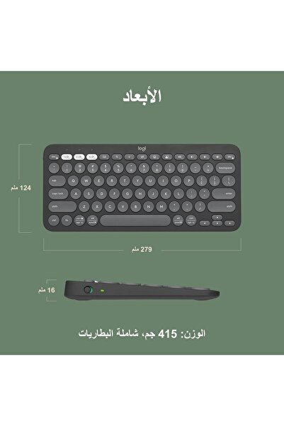 logitech K380s ARA Graphite