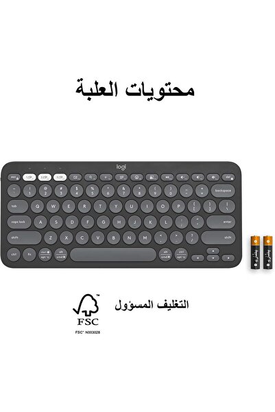 logitech K380s ARA Graphite