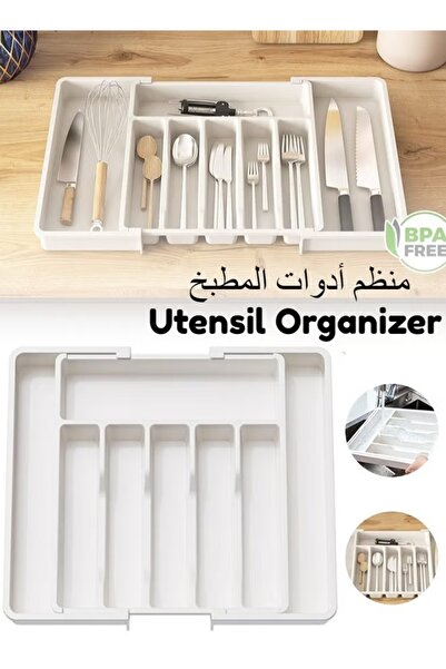 Generic Silverware Drawer Organizer Expandable Utensil Tray for Kitchen Flatware and Cutlery Holder