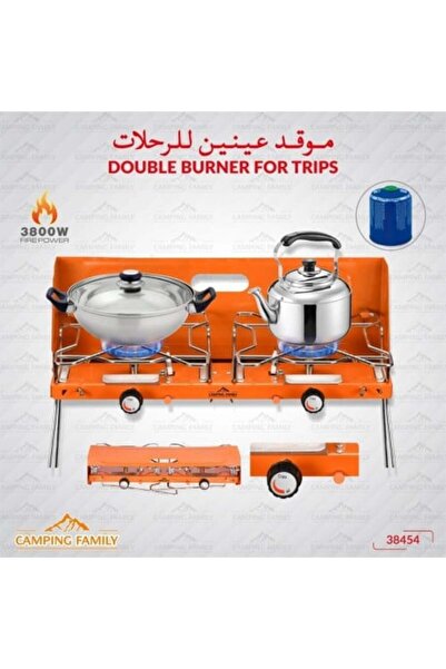 Campair موقد تخييم محمول قابل للطي ذو شعلتين CM-38454 مع غطاء