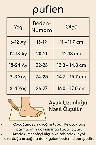 pufien Παιδικά και βρεφικά παπούτσια, χειμωνιάτικα βελούδινα μποτάκια, μαλακά, ζεστά, αντιολισθητικά μποτάκια εσωτερικού χώρου, μποτάκια για το σπίτι