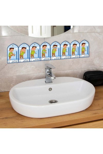 Fun Learning Store Wudu Steps Stickers for Boys - Islamic Educational Tools for Kids