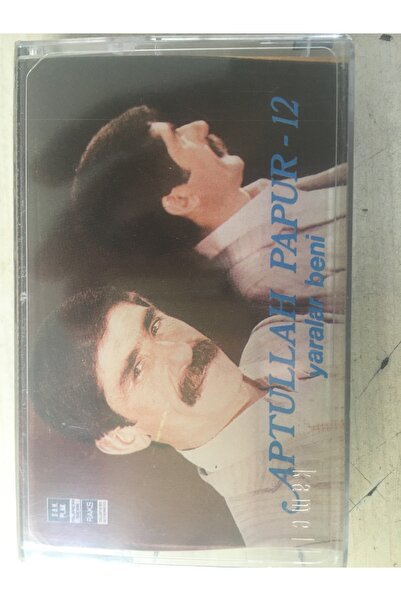 Kamel أبدولله بابور – كاسيت 'الجروح تؤلمني'