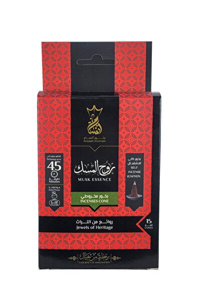 Ansaam Incenses بخور مخروطي 45 دقيقة - أنسام روح المسك