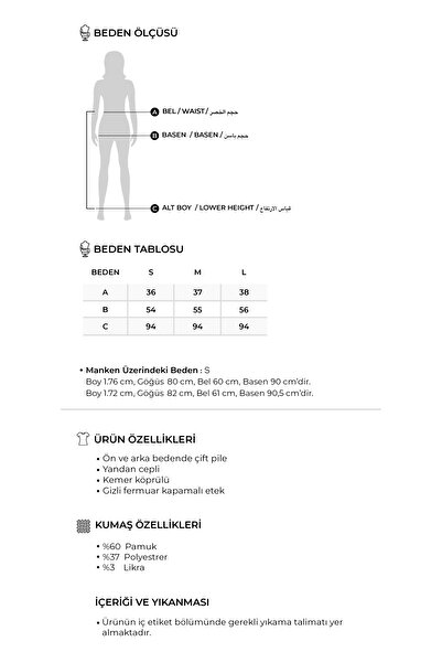 EBU Prive Fusta dublu plisată din gabardină pentru femei, albastru bleumarin