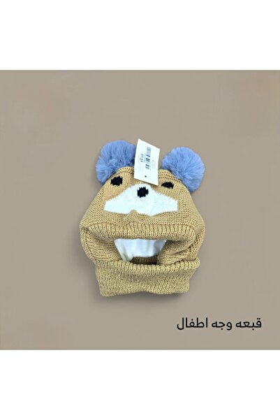 GENERAL A stylish and comfortable children's hat, carefully designed