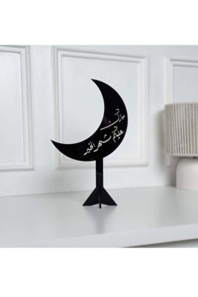 Story of candle رمضان ، استاند هلال رمضان خشبي بعبارة "مبارك عليكم شهر الخير"...