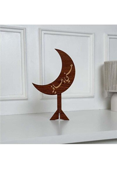 Story of candle رمضان ، استاند هلال رمضان خشبي بعبارة "هني وعافية" | بني