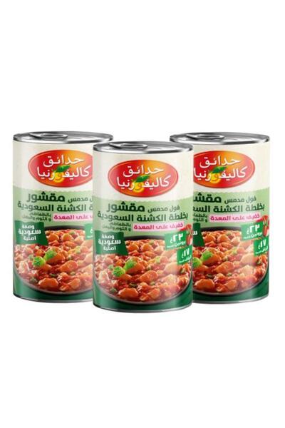 Meven Set Beauty فول مدمس مقشر من حدائق كاليفورنيا، مزيج سعودي - ٣×٤٥٠ غرام