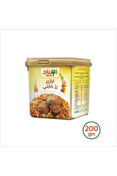 Meven Set Beauty بهارات أرز كابولي من أسناد – 200 غرام