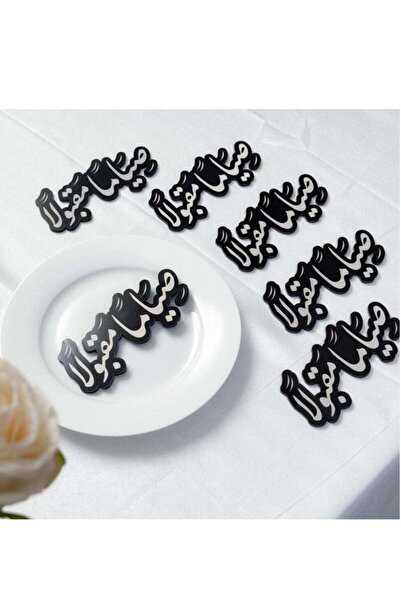 Story of candle رمضان ،عبارة تقديم صحن ترحيبية صياماً مقبولاً عدد 6 قطع | أسود