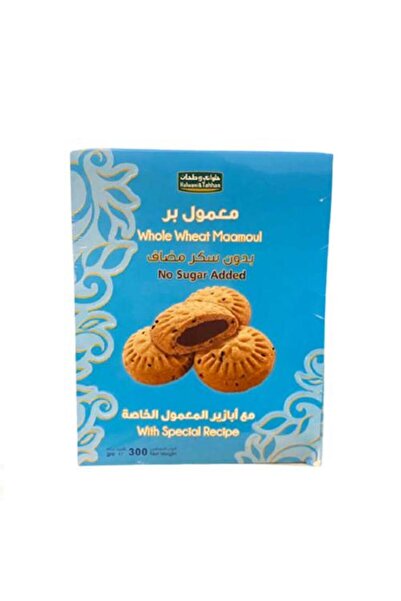 Meven Set Beauty معمول (قمح كامل) - بدون إضافة سكر، 300 غرام