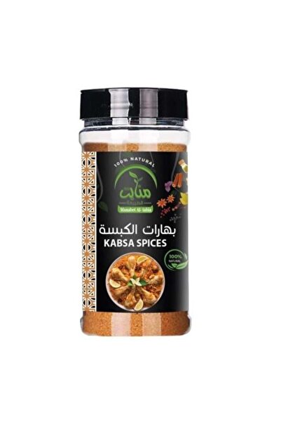 Meven Set Beauty منابت خلطة بهارات الكبسة – 200 جم