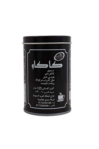 Riyadh Food Cocoa Powder - 125 g