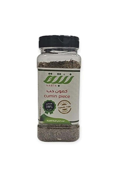 Nabta Natural Cumin Seeds from - 200 g