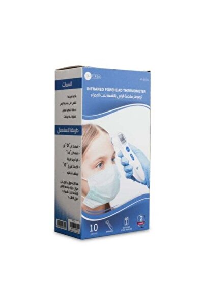 Afra Infrared Gun Thermometer AF-301ITG | Forehead Non-Contact | Quick & Reliable | White