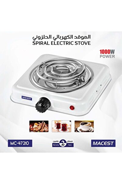 macest Spiral Electric Hotplate