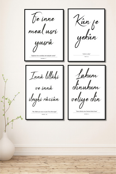 ERUMAR HOME Dini Ayet Çoklu Tablo Çerçeve Görünümlü Duvar Dekoru AHŞAP,MDF,TABLO