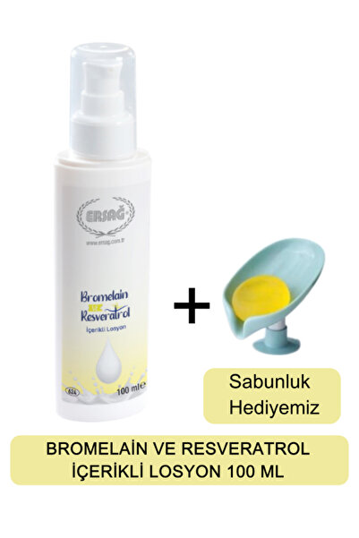 Ersağ لوشن يحتوي على البروميلين والريسفيراترول 100 مل + (هدية صابون) 624-08