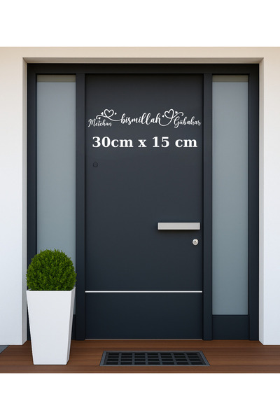 AlpiLeo Bismillah Yazılı Kapı Sticker - İsim Soyisim Eklenebilir 15x30 cm Ev Kapı Duvar Dekoru