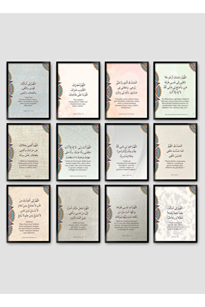 TABLOX 12 Piece Dua Hadisi Sharif Hadith Islamic Religious Mdf Wood Decorative Painting Set