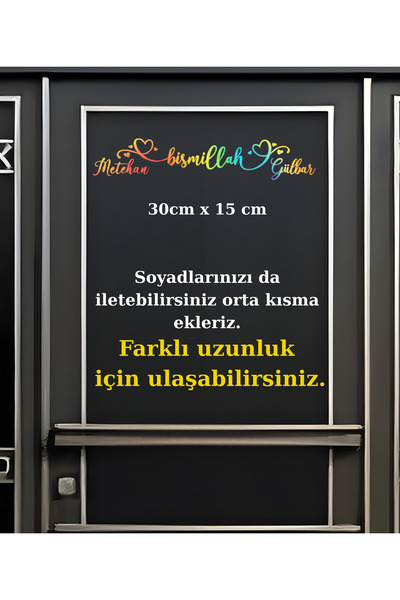 AlpiLeo Family Names Bismillah Written Door Sticker Welcome New Bride Wall De...