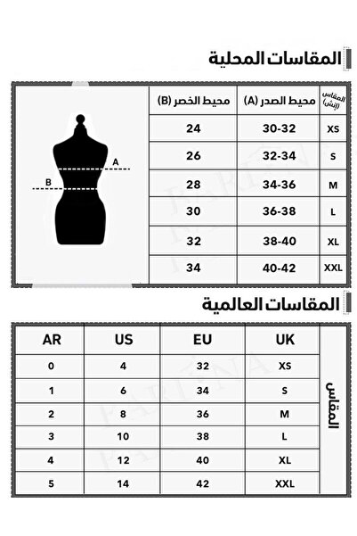 Thara A luxurious, royal burgundy evening dress