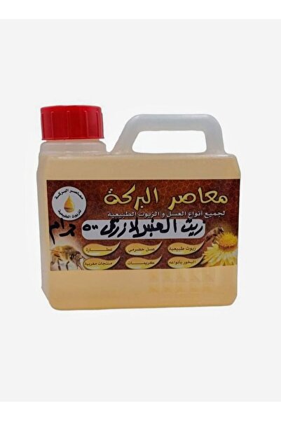 Dar Al Taraf زيت العنبر الأزرق البركة 500 مل